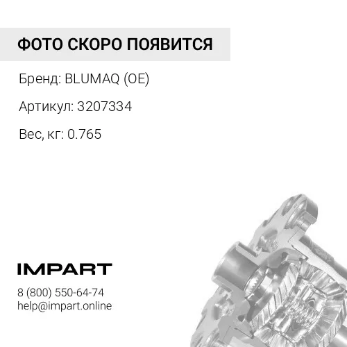 3207334 OE КОНУСНЫЙ ПОДШИПНИК
