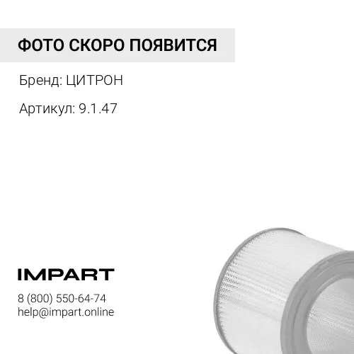 Фильтр воздушный TSN 9.1.47