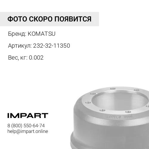 232-32-11350 КРЫШКА KOMATSU