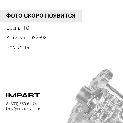 1032598 Блок сателлитов 2-ой ступени в сборе ZX330-3 ZX330-3G ZX330-5G TG