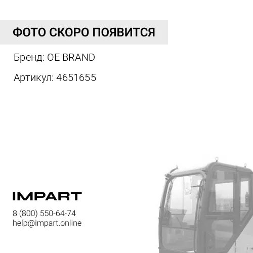 4651655 Стекло кабины правое OE BRAND