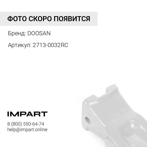2713-0032RC Коронка rc скальная DOOSAN
