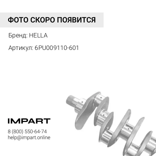 6PU009110-601 Датчик положения коленвала HELLA