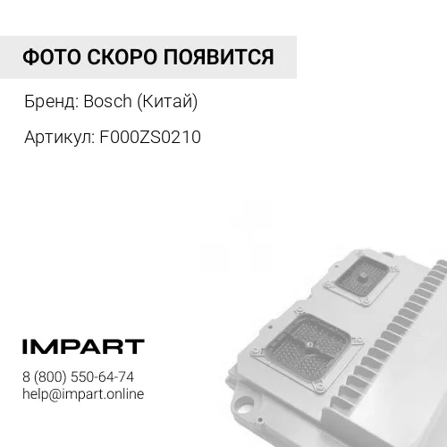F000ZS0210 катушка зажигания!\ Audi A2-A4 96>, Skoda Fabia/Octavia 1.4-2.0 96>