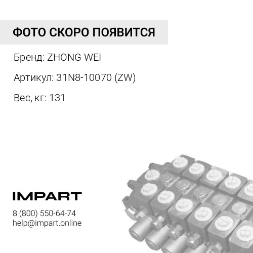 31N8-10070 (ZW) Гидравлический насос HYUNDAI R290-7, K5V140DTP-9C12-17T (ZW) ZHONG WEI