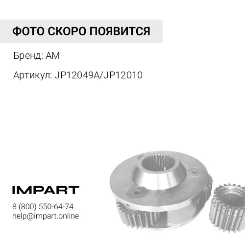 Подшипник
