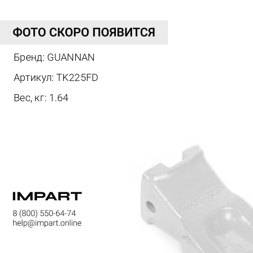 TK225FD Коронка TK225FD