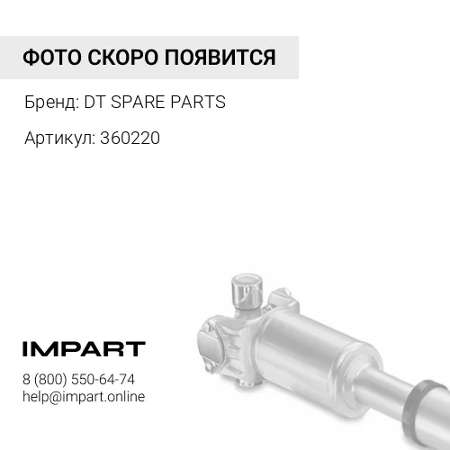 360220 Втулка карданного вала TGS TGM 45*50*55 4 VNT DT SPARE PARTS