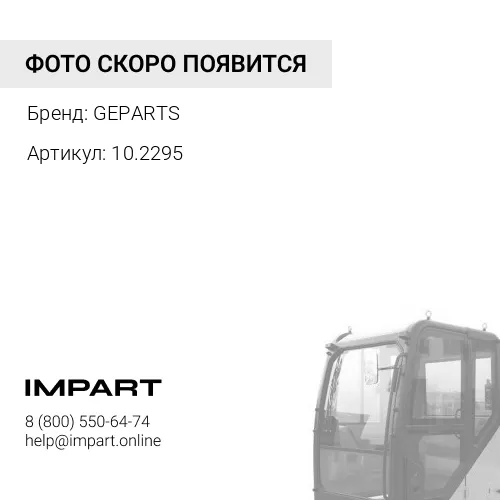 10.2295 Торсион кабины