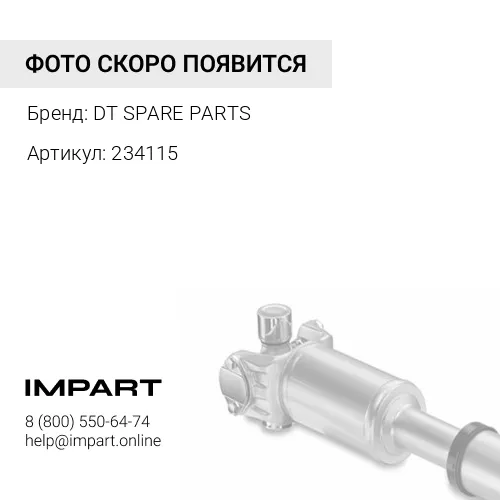 234115 Болт кардана 38"*32 10.8 12VNT DT SPARE PARTS