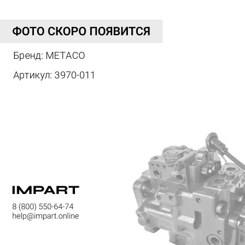 3970-011 Поршень переднего суппорта METACO