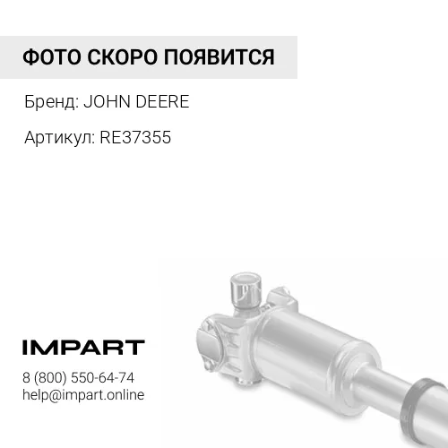 RE37355 КРЕСТОВИНА УНИВЕРС. ШАРН. JOHN DEERE