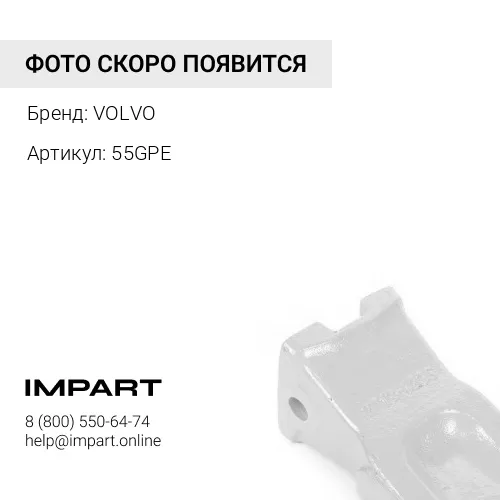 55GPE 55GPE КОРОНКА