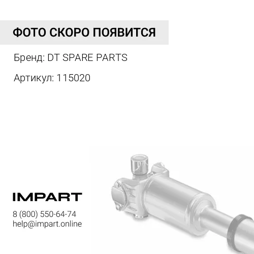 115020 Крестовина карданного шарнира 57*164 в сборе DT SPARE PARTS