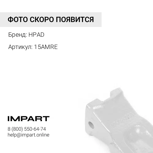 15AMRE коронка