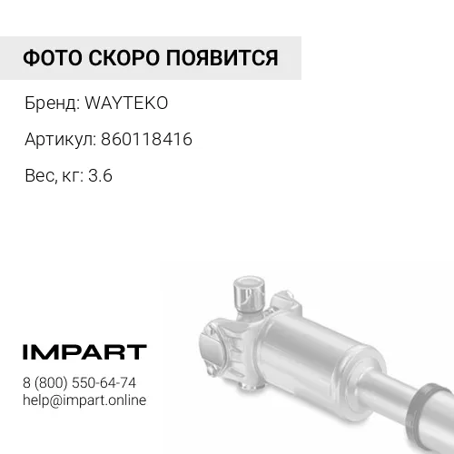 860118416 Крестовина карданного вала (заднего) T160 SDLG 956 WAYTEKO