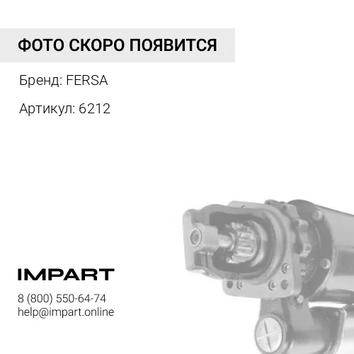 6212 Подшипник шариковый 60x110x22 FERSA