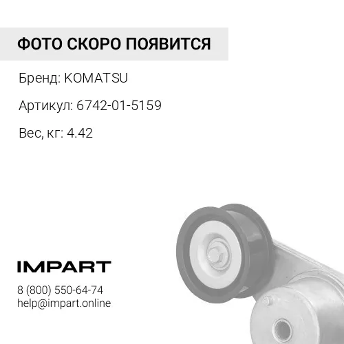 6742-01-5159 ГИЛЬЗА БЛОКА ЦИЛИНДРОВ С УПЛОТНЕНИЕМ KOMATSU