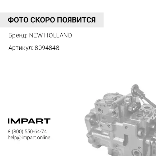 8094848 Поршень в сборе с кольцами (+0,4) NEW HOLLAND