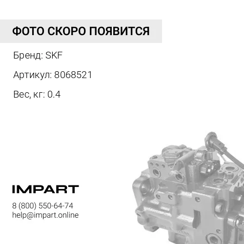 8068521 Рем.комплект насоса основного ZX330-3/5 8068521