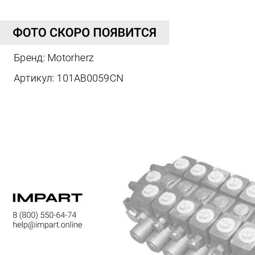 HPQ5120 Насос гидравлический Motorherz