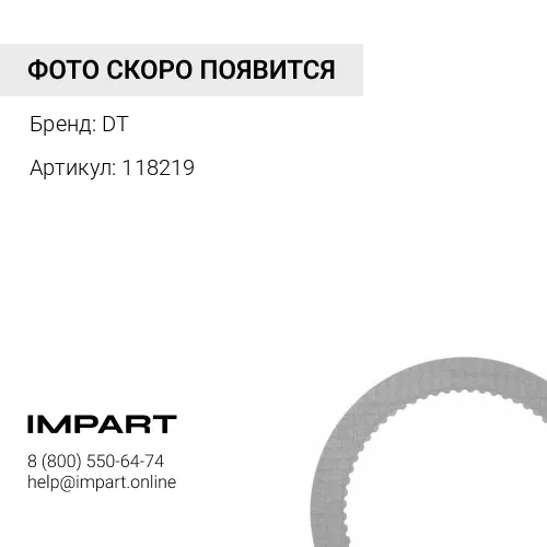 118219 Крышка ролика тормозной колодки DT