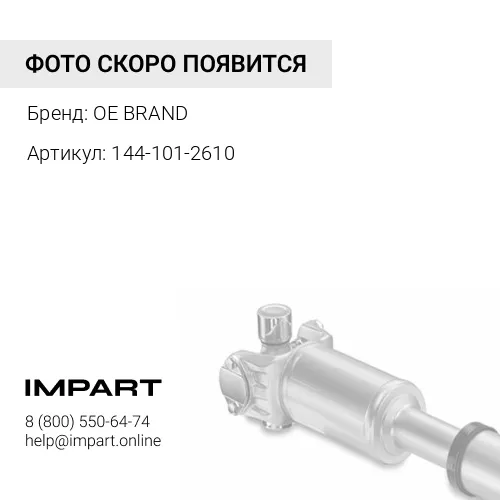 144-101-2610 Крестовина кардана OEM Japan OE BRAND