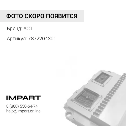 7872204301 Контроллер ACT 7872-20-4301 7835-28-3002 ACT