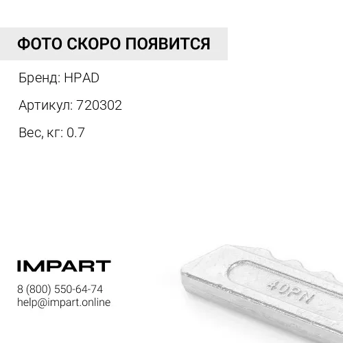 720302 ПАЛЕЦ КОРОНКИ МНОГОРАЗОВЫЙ