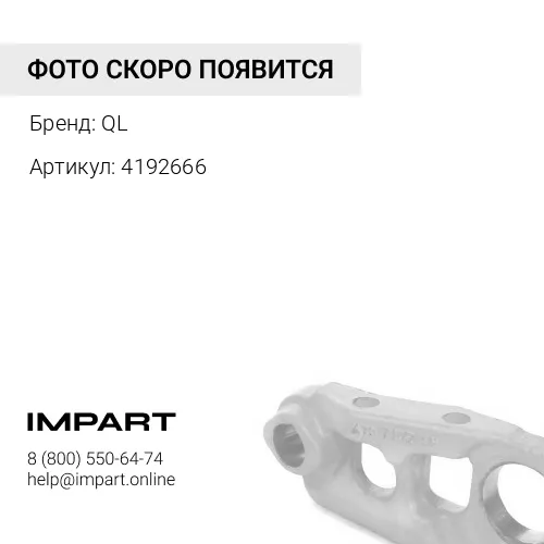 4192666 Кольцо-фиксатор замык. пальца PC200/EX200 4267743 QL