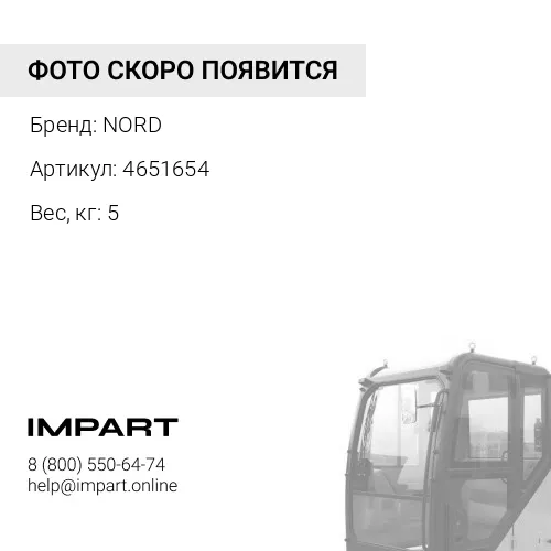 4651654 Стекло лобовое нижнее 3/5G