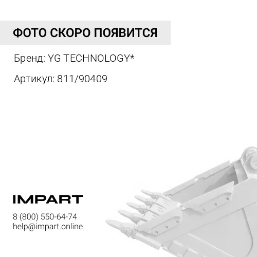 Палец 811/90409