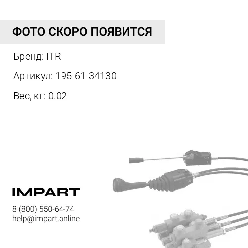 195-61-34130 подшипник ITR
