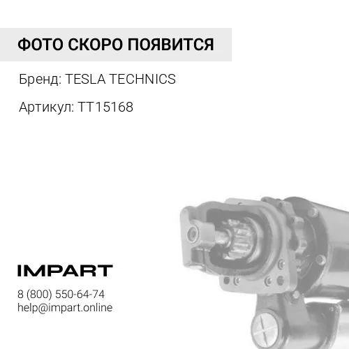 TT15168 Стартер CAT C-6.6 TESLA TECHNICS