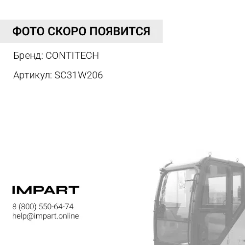 SC31W206 Пневмоподушка подвески кабины Freightliner: Century Class & Argosy => 2002 CONTITECH