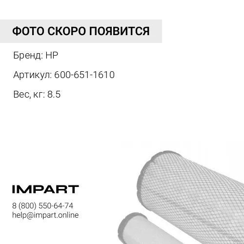 600-651-1610-HP Маслоохладитель HP