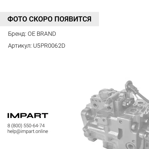 U5PR0062D Поршень в сборе (+0,1) OE BRAND