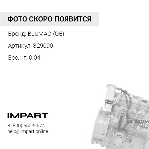 329090 OE УПОРНЫЙ ПОДШИПНИК