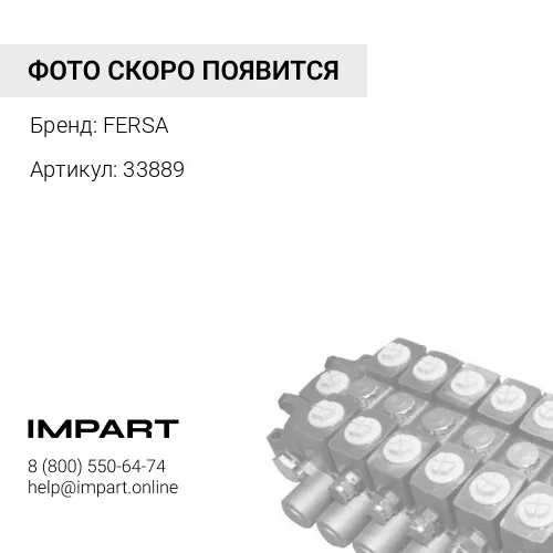 33889 0750117083 Подшипник Fersa 33889, 33822 0750120291 FERSA