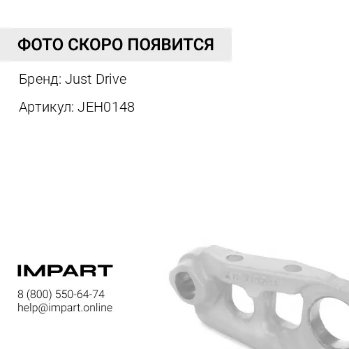 JEH0148 Ступица колеса задняя Just Drive