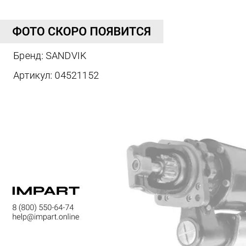 04521152 Стартер на напряжение 24в 04521152 SANDVIK
