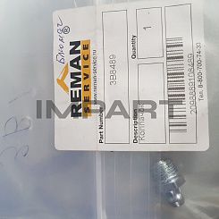 3B8489 Тавотница прямая BLUMAQ