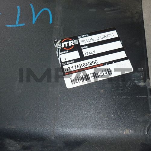 UT175K6M800 БАШМАК 3G 800 мм
