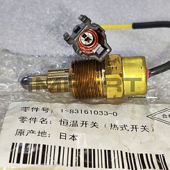 1831610330 Датчик температуры ISUZU