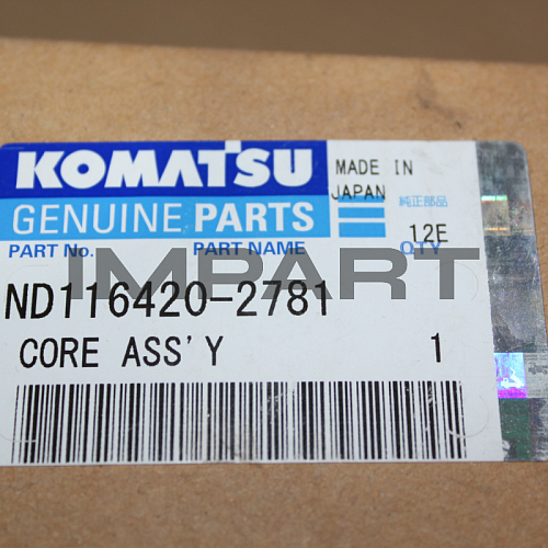 ND116420-2781 СЕРДЦЕВИНА РАДИАТОРА