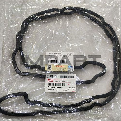 8943913790/8943913791 Прокладка клапанной крышки 6HK1 TIER3