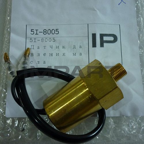 5I-8005 Датчик давления масла
