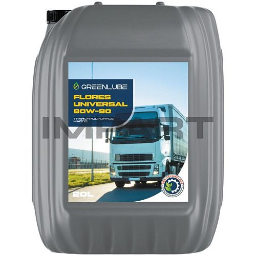 Масло трансмиссионное Greenlube Flores Universal 80W-90 GL-4/5 (20 л)